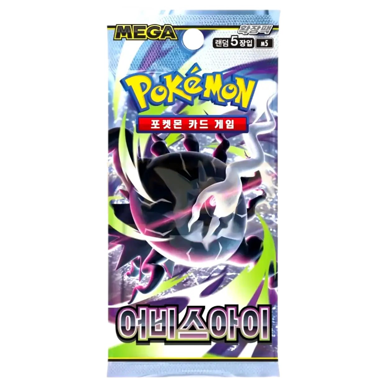 [Korean] Abyss Eye Pokemon TCG Booster Pack