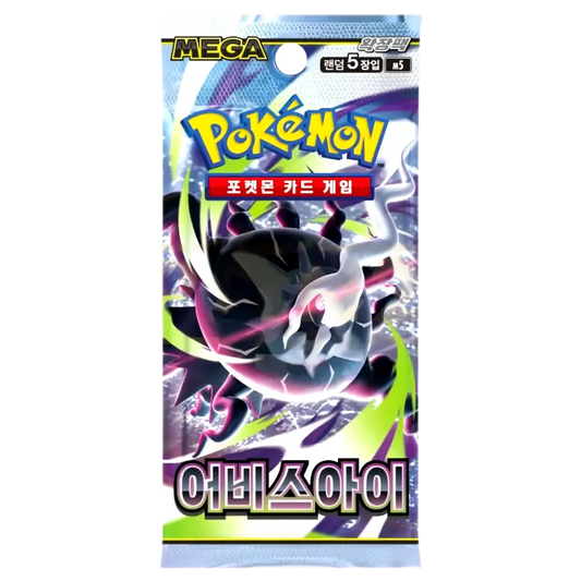 [Korean] Abyss Eye Pokemon TCG Booster Pack