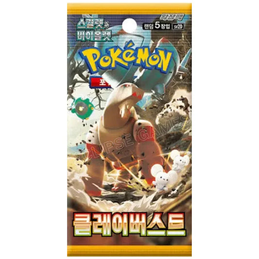 [Korean] Clay Burst Pokemon Booster Pack