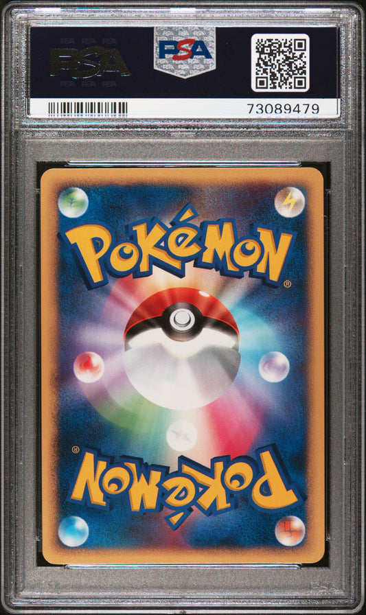 PSA 8 2006 POKEMON JAPANESE DIAMOND & PEARL SPACE-TIME CREATION #103 ONIX SPACE-TIME CREATION 73089479