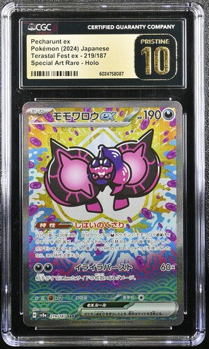 CGC PRISTINE 10 Pecharunt ex Pokémon 2024 Japanese High Class Pack: Terastal Fest ex - sv8a 219/187 Special Art Rare Holo