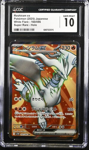 CGC 10 Reshiram ex Pokémon 2025 Japanese White Flare - sv11W 160/086 Super Rare Holo