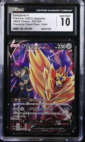 CGC 10 Zamazenta V Pokémon 2021 Japanese VMAX Climax - S8b 251/184 Character Super Rare Holo