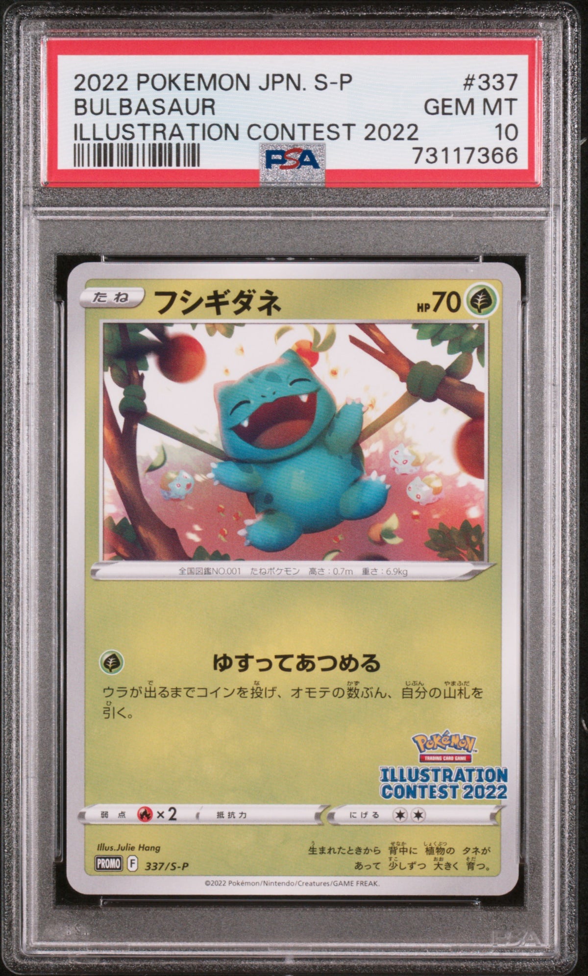 PSA 10 Pokemon Illustration Contest 2022 Promo 337 338 339/S-P Sequential Set Japanese