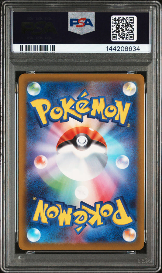 PSA 10 2025 POKEMON JAPANESE M2a-MEGA DREAM ex #242 N'S ZOROARK ex SPECIAL ART RARE