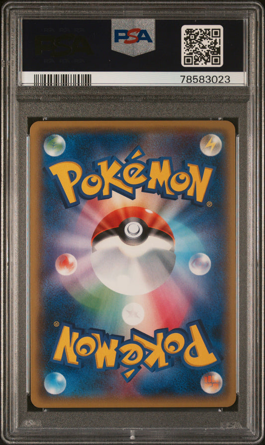 PSA 9 2017 POKEMON JAPANESE THE BEST OF XY #065 CARBINK-REV.FOIL THE BEST OF XY 78583023