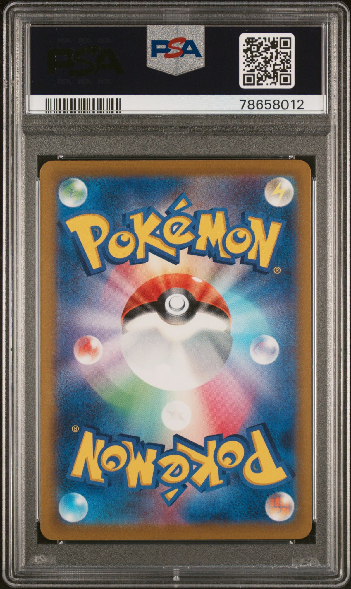 PSA 10 2022 POKEMON JAPANESE S PROMO #340 MARNIE EXTRA BATTLE DAY 78658012