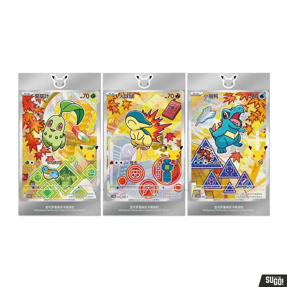 [Chinese] 30th Anniversary Celebration - First Partners Special Illustration Box Vol 2