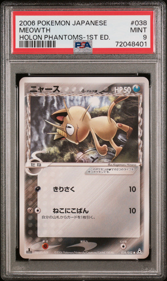 PSA 9 2006 POKEMON JAPANESE HOLON PHANTOMS #038 MEOWTH HOLON PHANTOMS-1ST ED. 72048401