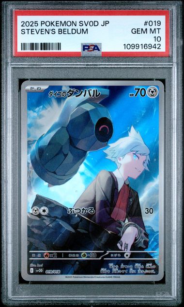 PSA 10 2025 POKEMON JAPANESE SV0D-EX STARTER SET STEVEN'S BELDUM & METAGROSS EX #019 STEVEN'S BELDUM