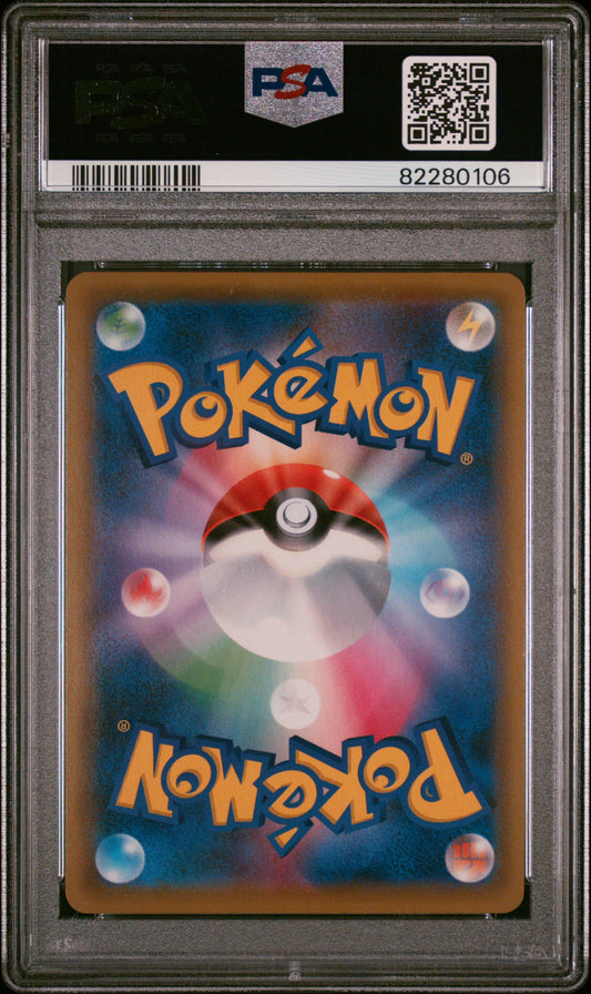 PSA 10 2019 POKEMON JAPANESE SUN & MOON TAG TEAM GX ALL STARS #197 FA/ROXIE TAG TEAM GX ALL STARS 82280106
