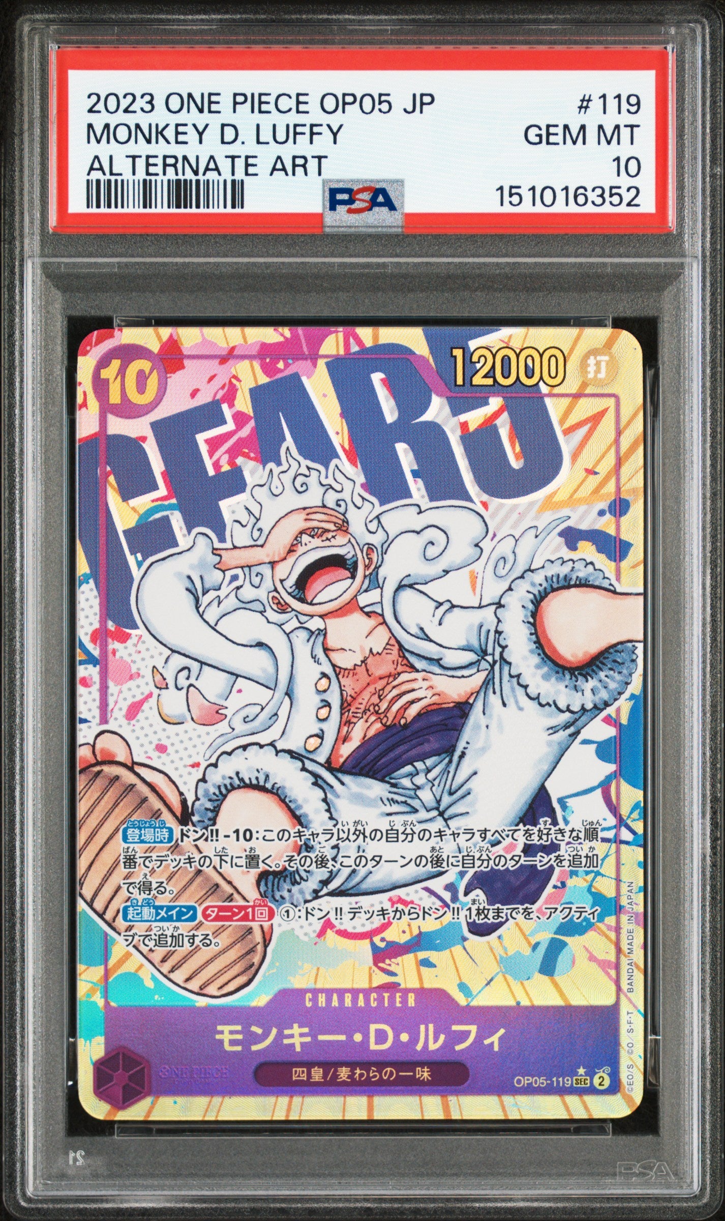 PSA 10 2023 ONE PIECE JAPANESE OP05-AWAKENING OF THE NEW ERA #119 MONKEY D. LUFFY ALTERNATE ART