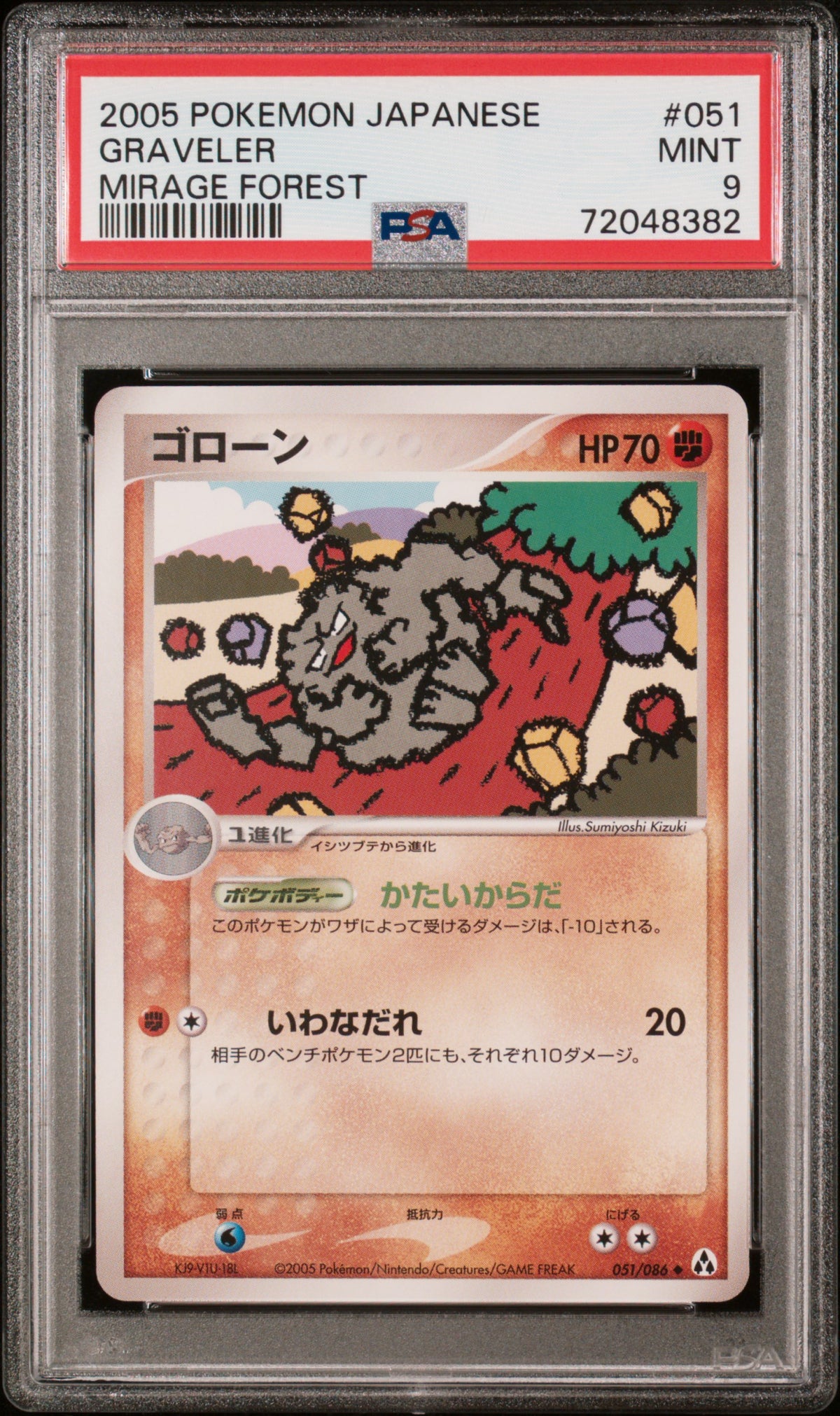 PSA 9 2005 POKEMON JAPANESE MIRAGE FOREST #051 GRAVELER MIRAGE FOREST 72048382