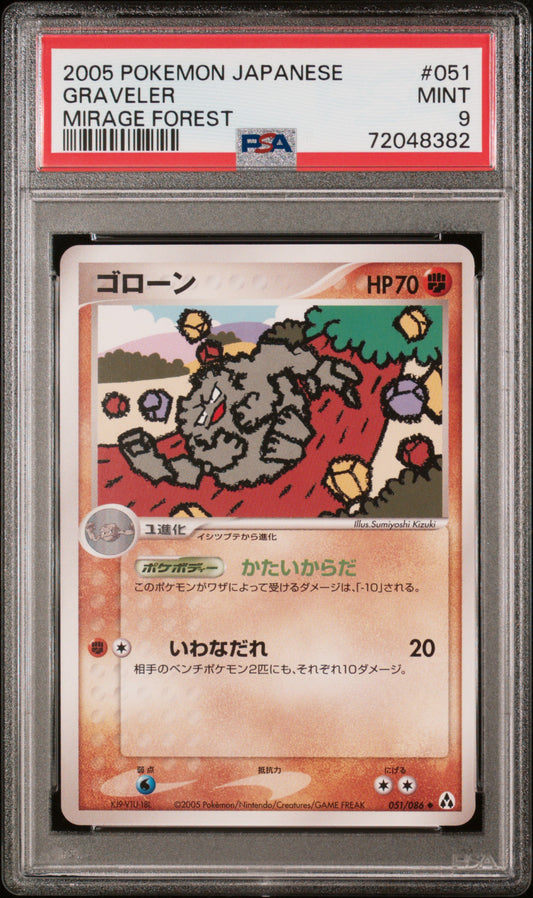 PSA 9 2005 POKEMON JAPANESE MIRAGE FOREST #051 GRAVELER MIRAGE FOREST 72048382