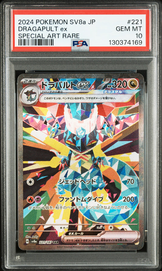 PSA 10 2024 POKEMON JAPANESE SV8a-TERASTAL FEST ex #221 DRAGAPULT ex SPECIAL ART RARE