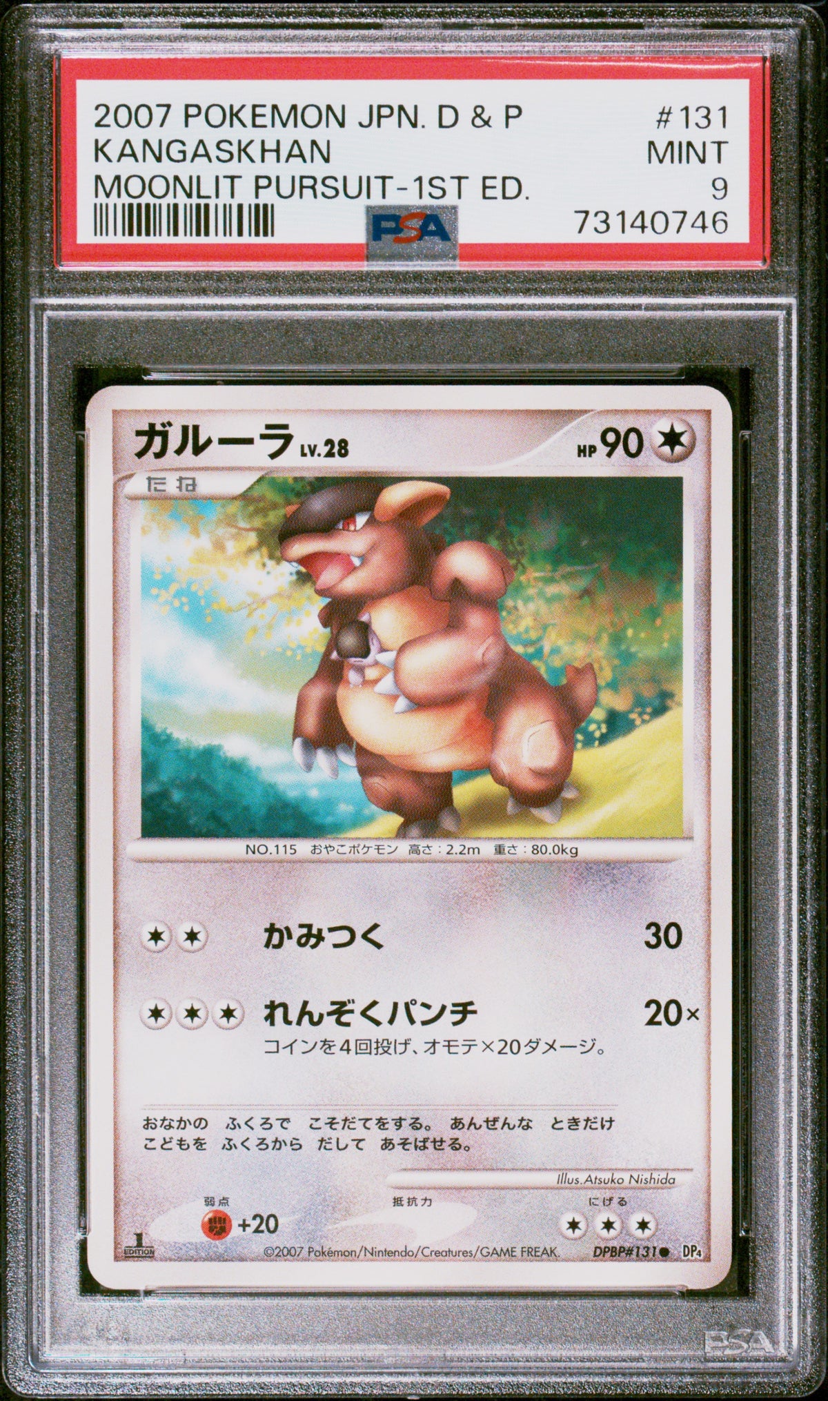 PSA 9 2007 POKEMON JAPANESE DIAMOND & PEARL MOONLIT PURSUIT #131 KANGASKHAN MOONLIT PURSUIT-1ST ED. 73140746