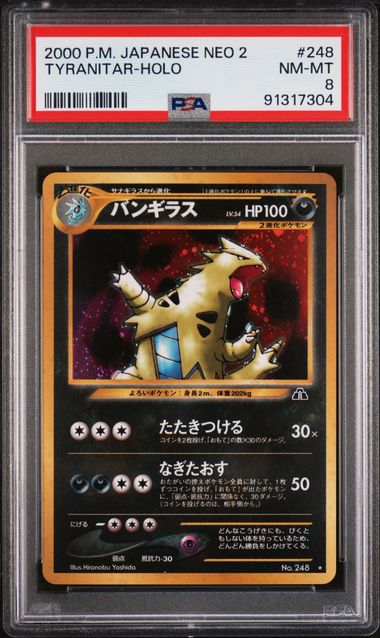 PSA 8 2000 POKEMON JAPANESE NEO 2 #248 TYRANITAR-HOLO