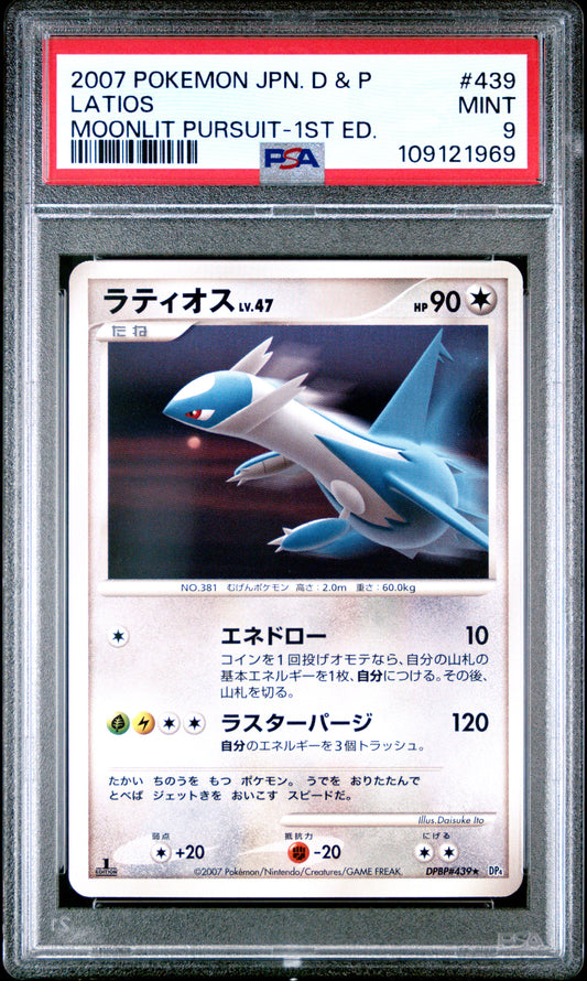 PSA 9 2007 POKEMON JAPANESE DIAMOND & PEARL MOONLIT PURSUIT #439 LATIOS MOONLIT PURSUIT-1ST ED. 109121969