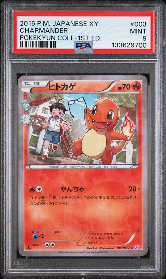 PSA 9 2016 POKEMON JAPANESE XY POKEKYUN COLLECTION #003 CHARMANDER POKEKYUN COLL-1ST ED.