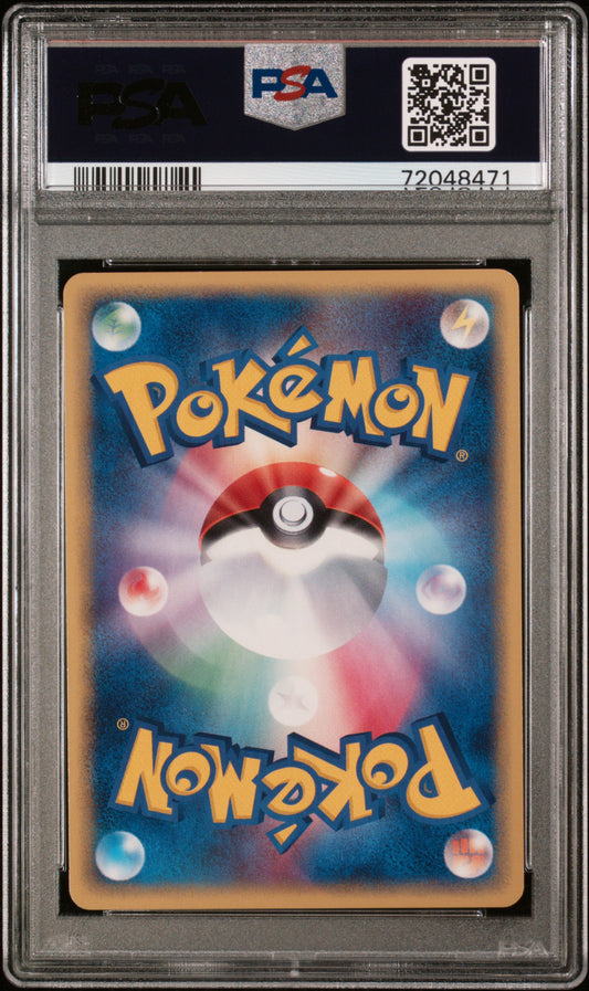 PSA 9 2006 POKEMON JAPANESE SHOCKWAVE! #006 SEADRA SHOCKWAVE!-1ST EDITION 72048471