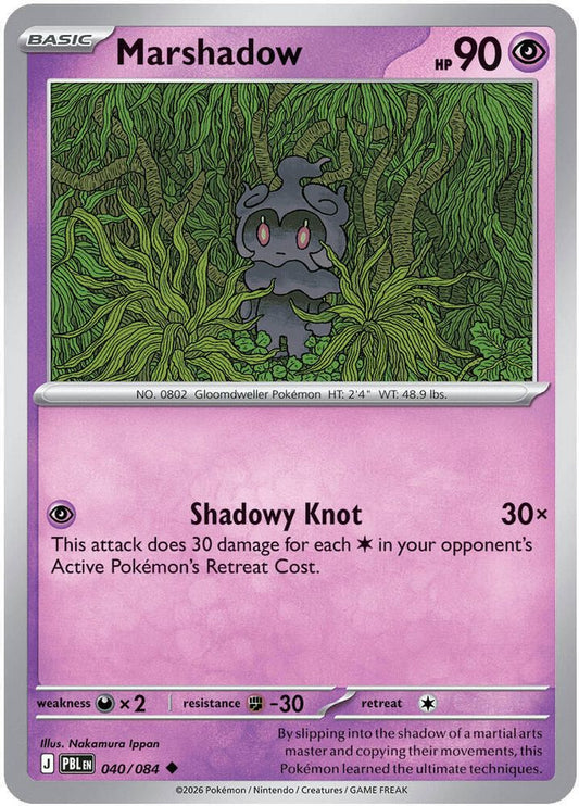 Marshadow 040/084 Uncommon Reverse Holo Pitch Black NM/M