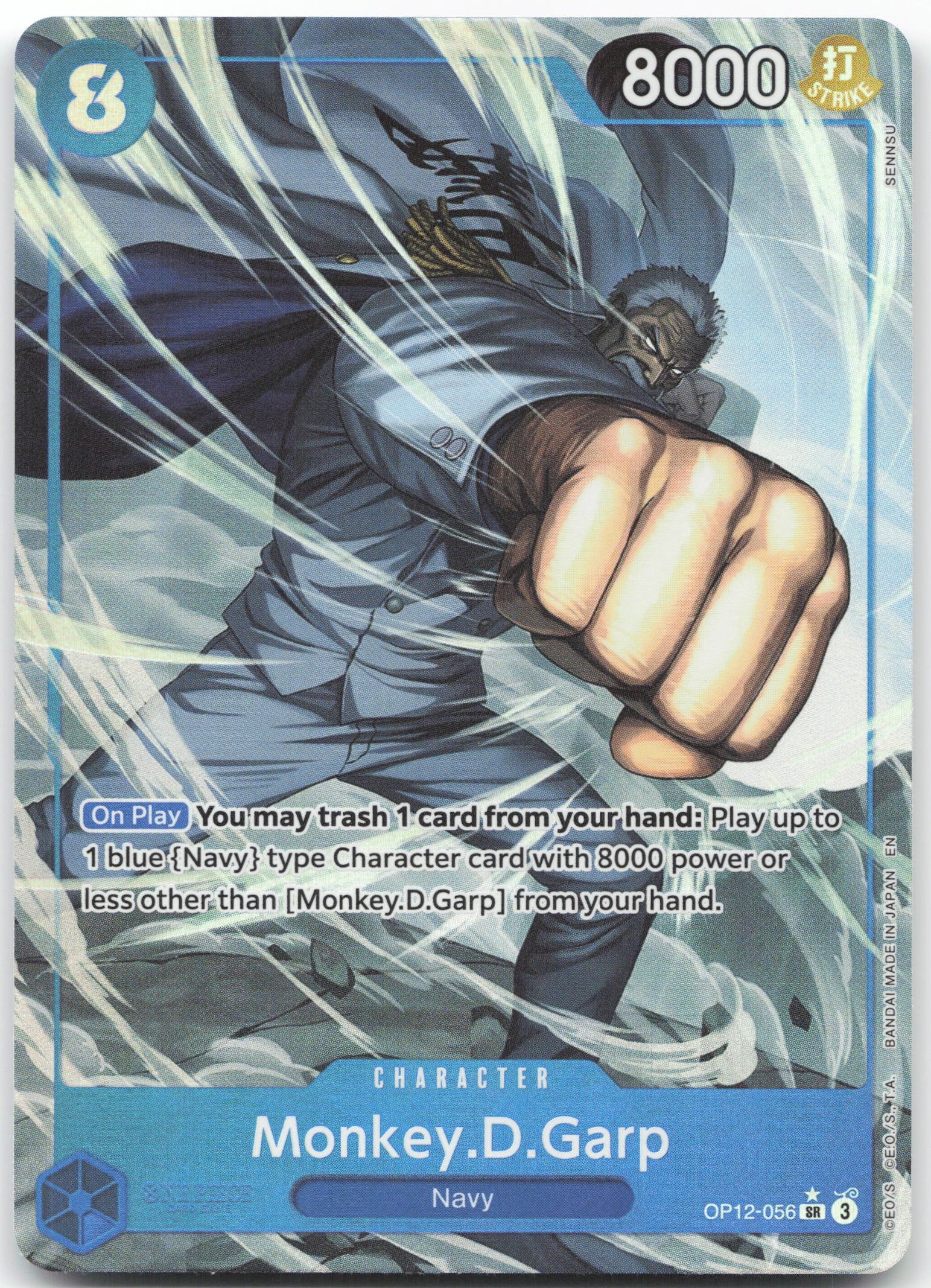 Monkey.D.Garp (Alternate Art) SR Legacy of the Master OP12-056 NM