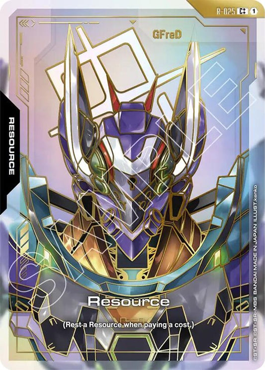 Resource (R-025) (C++) R-025 C++ Steel Requiem NM/M