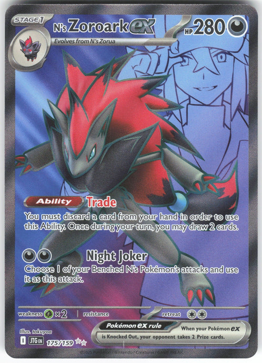 N's Zoroark ex - Ultra Rare SV09: Journey Together 175/159 NM