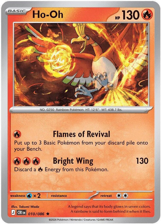 Ho-Oh 010/086 Rare Reverse Holo Chaos Rising NM/M
