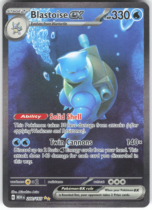 Blastoise ex - Special Illustration Rare SV: Scarlet & Violet 151 200/165 NM