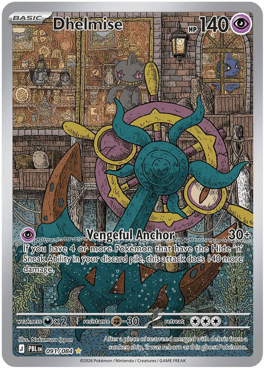 Dhelmise 091/084 Illustration Rare Pitch Black NM/M