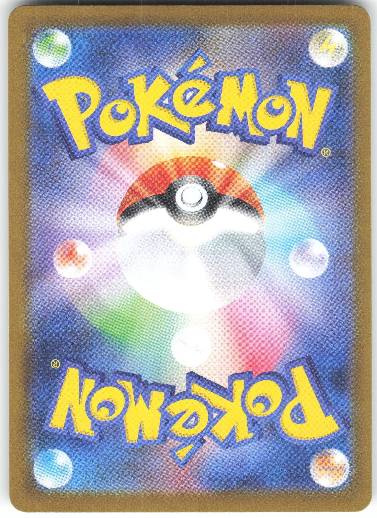 Sacred Charm - 103/080 Super Rare M2: Inferno X 103/80 NM (Back)