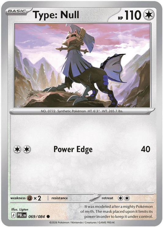 Type: Null 069/084 Common Reverse Holo Pitch Black NM/M