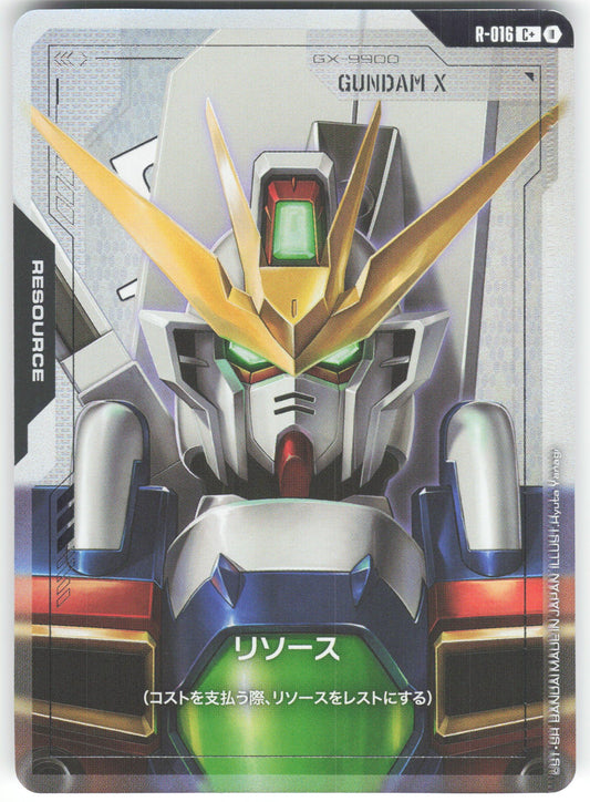 Resource () (C+) C+ Dual Impact R-016 NM