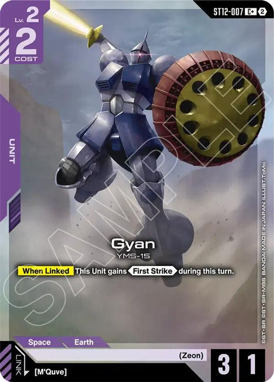 Gyan (C+) ST12-007 C+ Starter Deck 12: Raging Onslaught NM/M