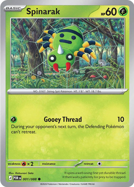 Spinarak 001/088 Common Reverse Holo Perfect Order NM/M