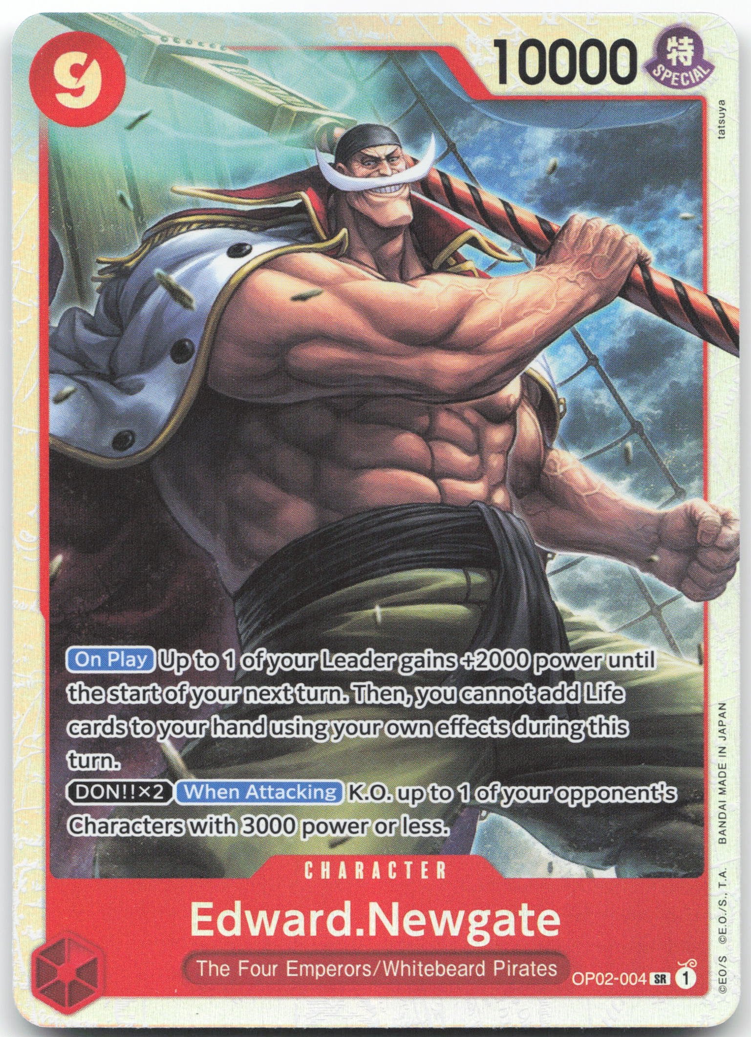 Edward.Newgate (004) SR Paramount War OP02-004 NM