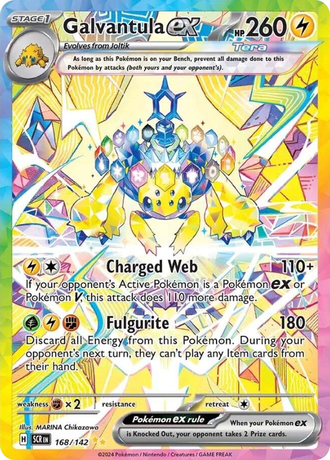 Galvantula ex 168/142 Special Illustration Rare Holo Stellar Crown NM/M