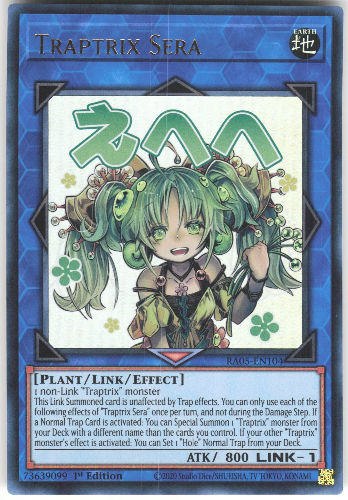 Traptrix Sera Ultra Rare Rarity Collection 5 RA05-EN104 NM