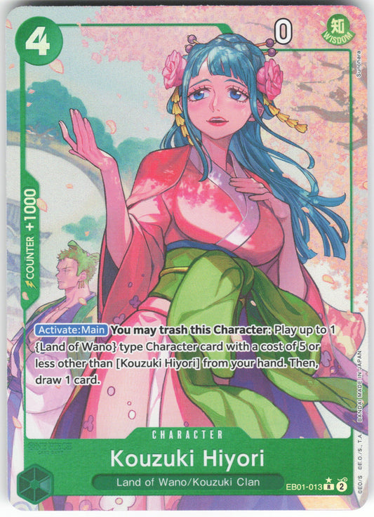 Kouzuki Hiyori (Alternate Art) R Extra Booster: Memorial Collection EB01-013 NM