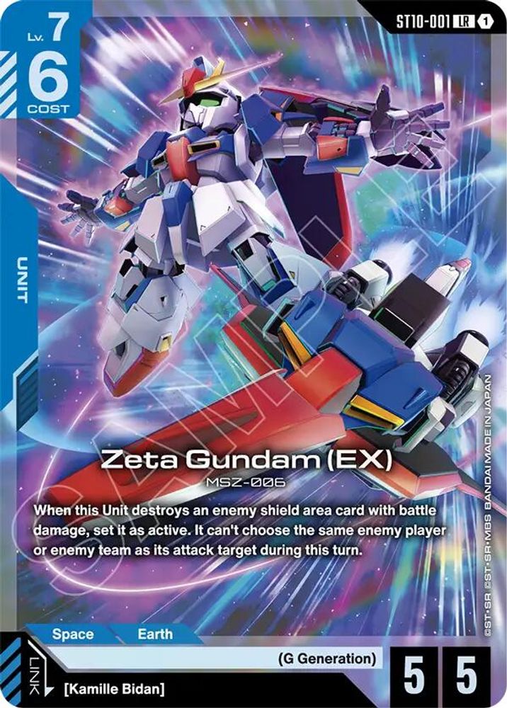 Zeta Gundam (EX) ST10-001 LR Starter Deck 10: Generation Pulse NM/M