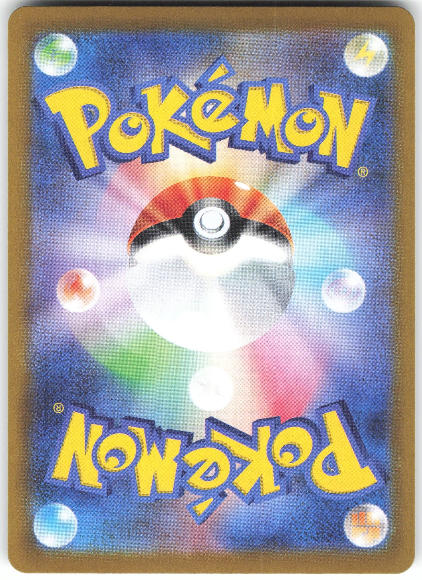 Mega Charizard X ex - Special Art Rare M2: Inferno X 110/080 NM (Back)