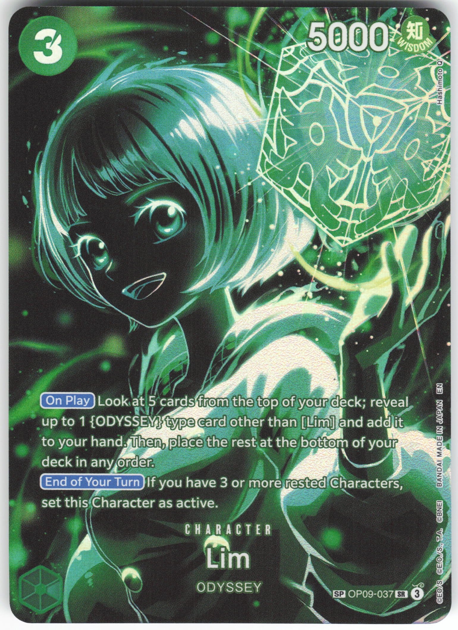 Lim (SP) SR Legacy of the Master OP09-037 NM