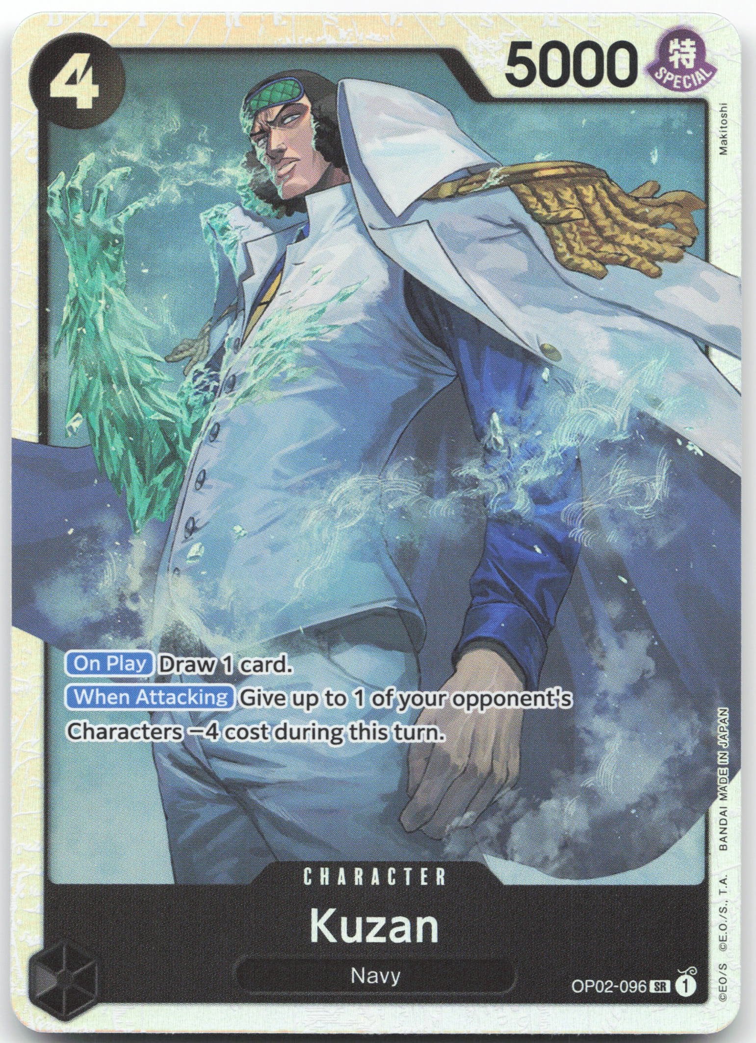 Kuzan (096) SR Paramount War OP02-096 NM