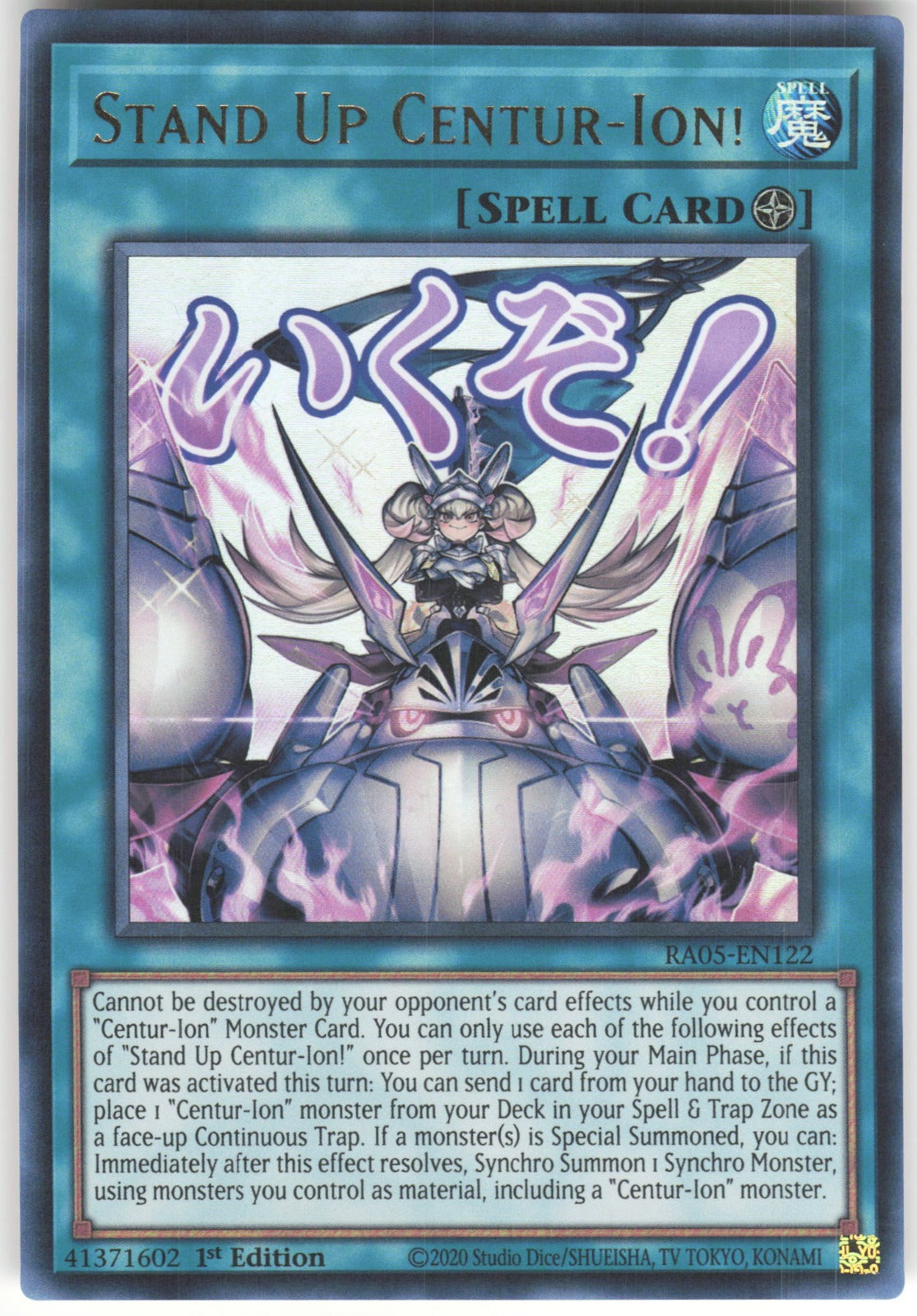 Stand Up Centur-Ion! Ultra Rare Rarity Collection 5 RA05-EN122 NM