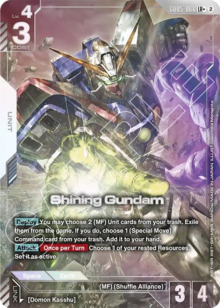 Shining Gundam (LR+) GD05-066 LR+ Freedom Ascension NM/M
