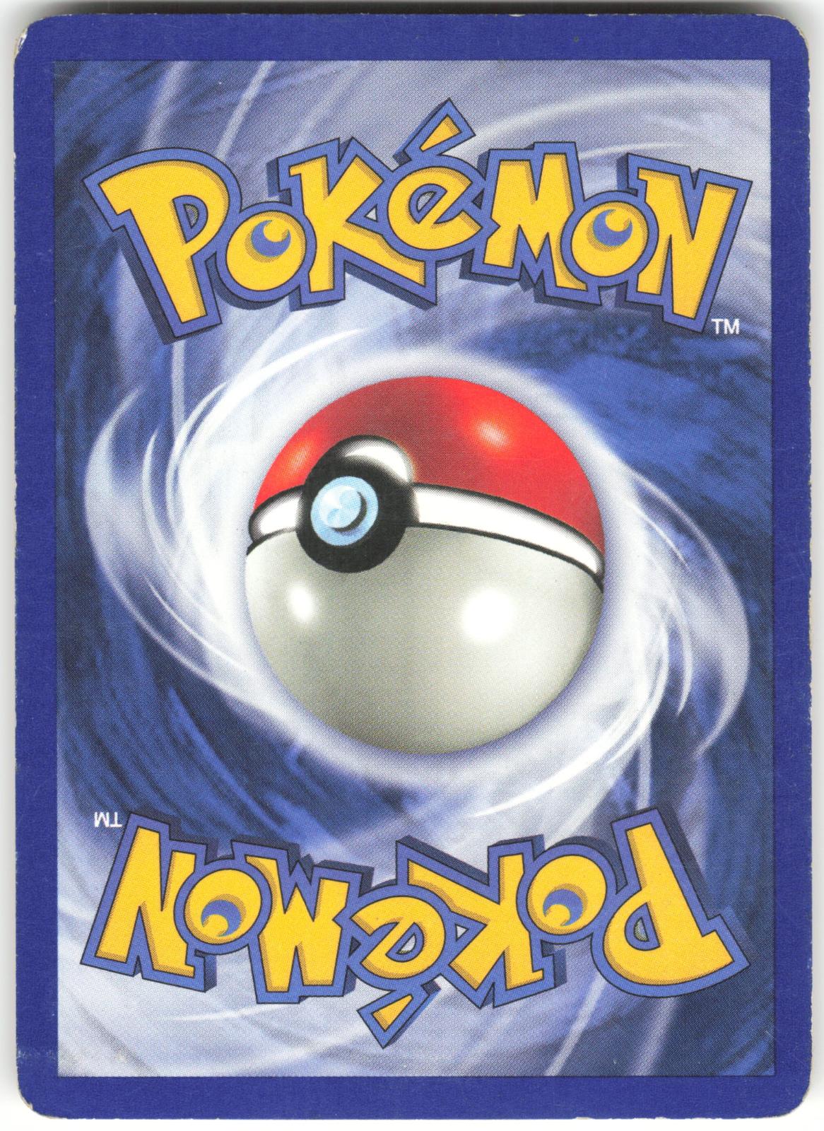 Omanyte 52/62 Common Fossil 1st Edition HP