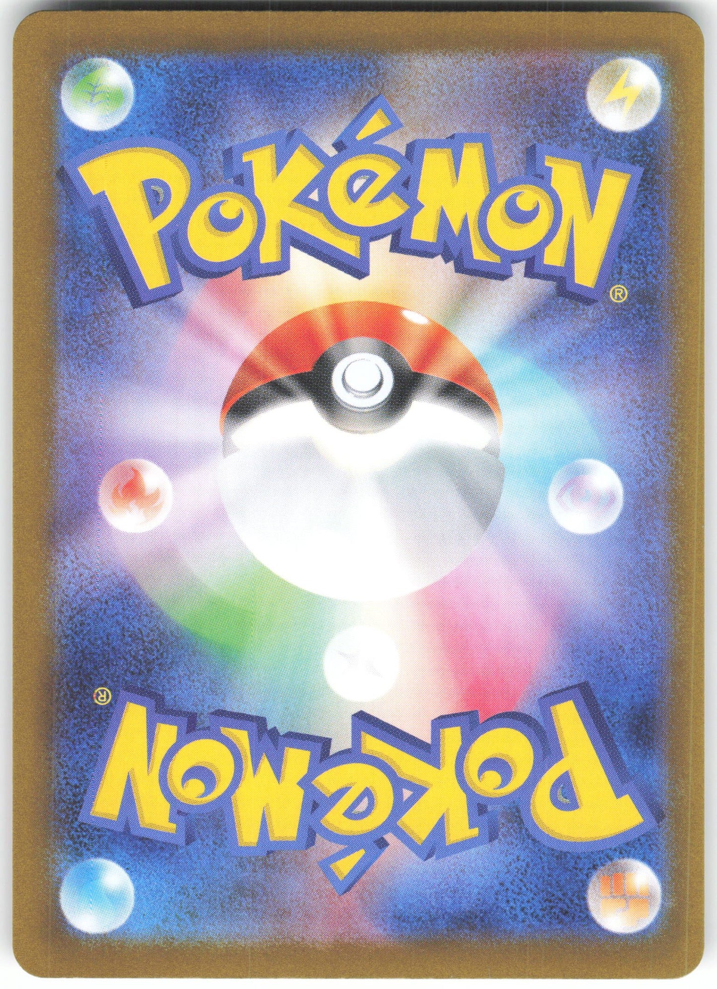 Mega Heracross ex - Double Rare M2: Inferno X 004/080 NM (Back)