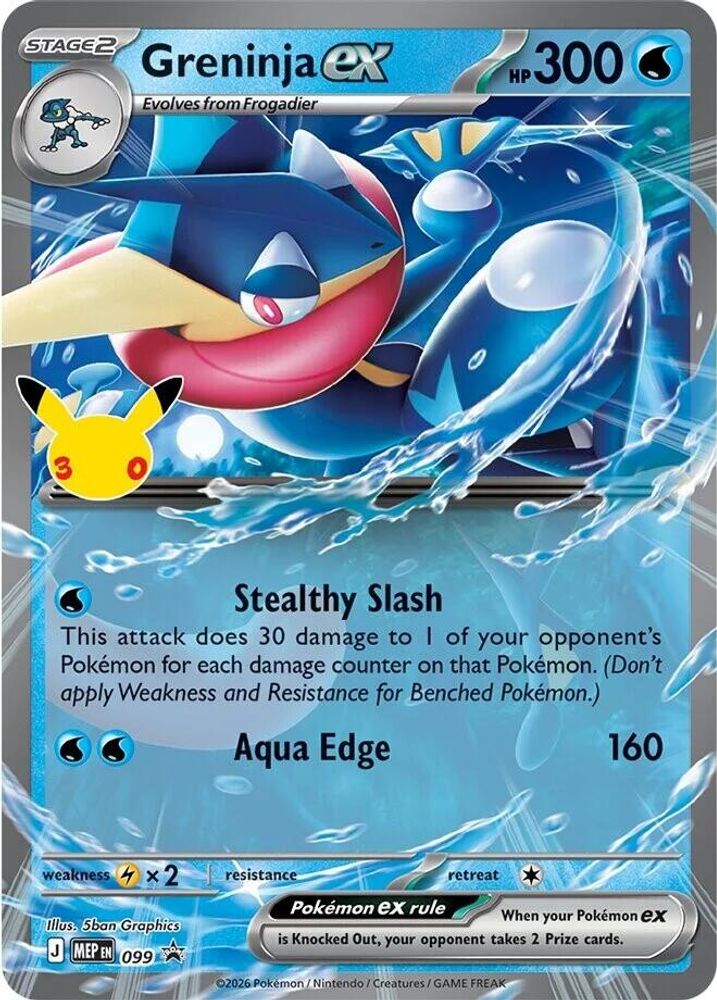 Greninja ex (30th Celebration) 099 Promo ME: Mega Evolution Promo Holo NM/M