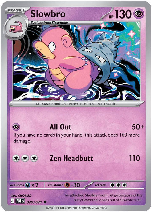 Slowbro 030/084 Uncommon Reverse Holo Pitch Black NM/M
